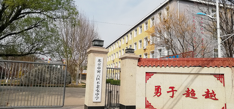 不老屯中學(xué)的升降屏風(fēng)桌，外語(yǔ)聽(tīng)力考試桌